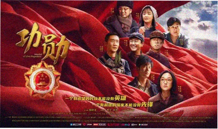 剑来动漫第一季首页轮播海报